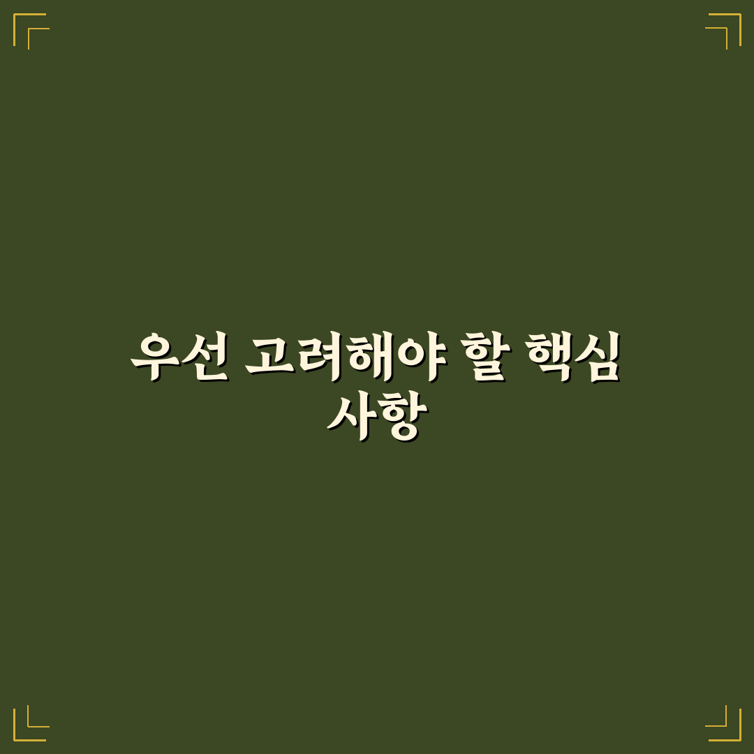 박왕열 자녀 관계와 성장 배경 5가지 기준 분석
