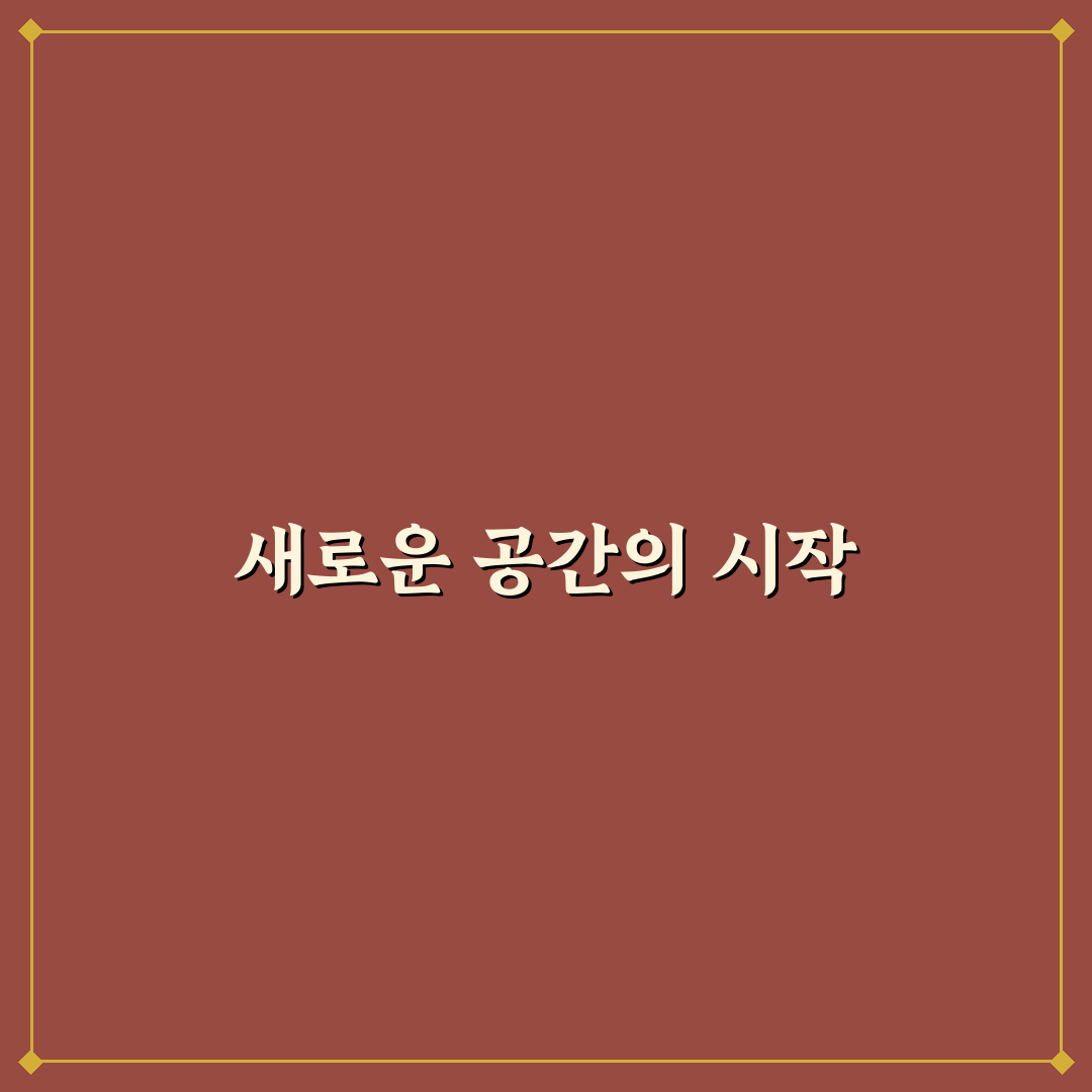 야탑 꾸밈 방문 후기, 직접 가보니 분위기와 편의성