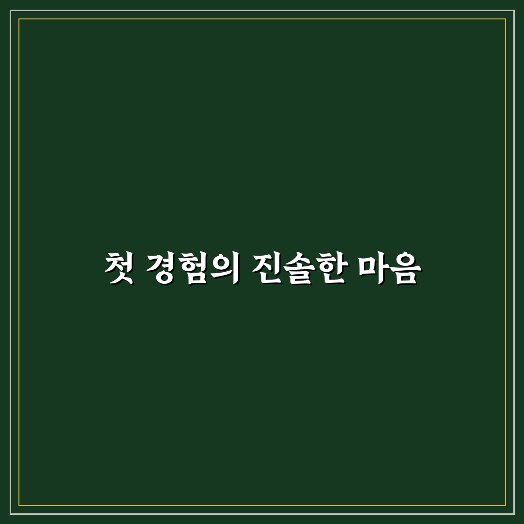 식기세척기 젖병 살균 기능 브랜드 비교 직접 써본 후기