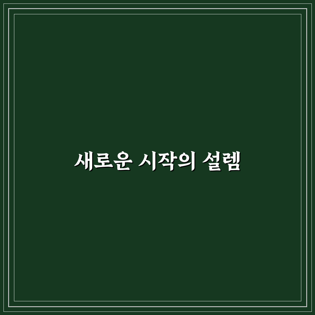 자기주도 이유식 초기 추천 식재료 리스트 직접 써본 후기