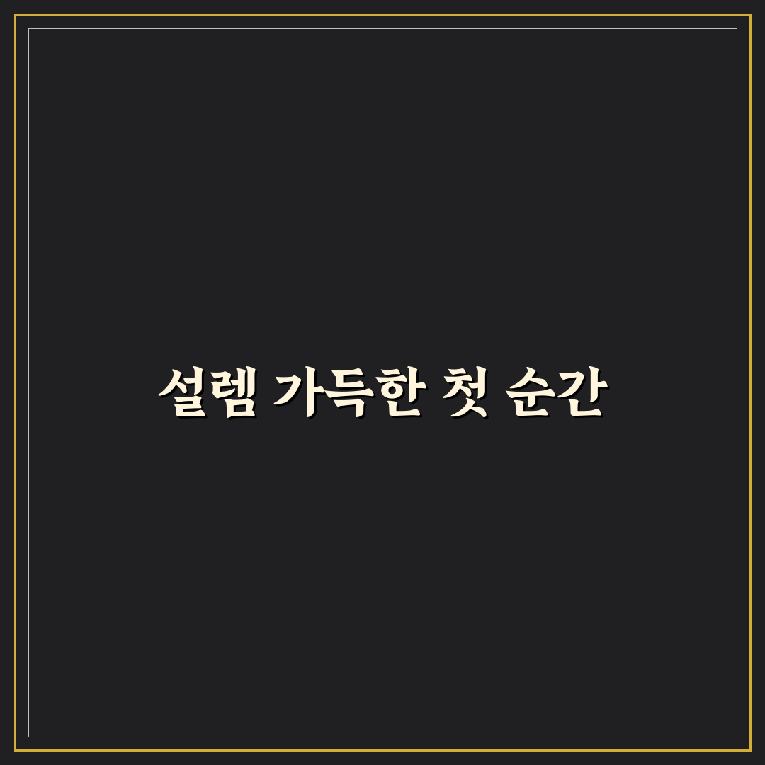 월드컵 하프 타임 쇼 방문 후기, 현장 분위기 직접 느껴보니