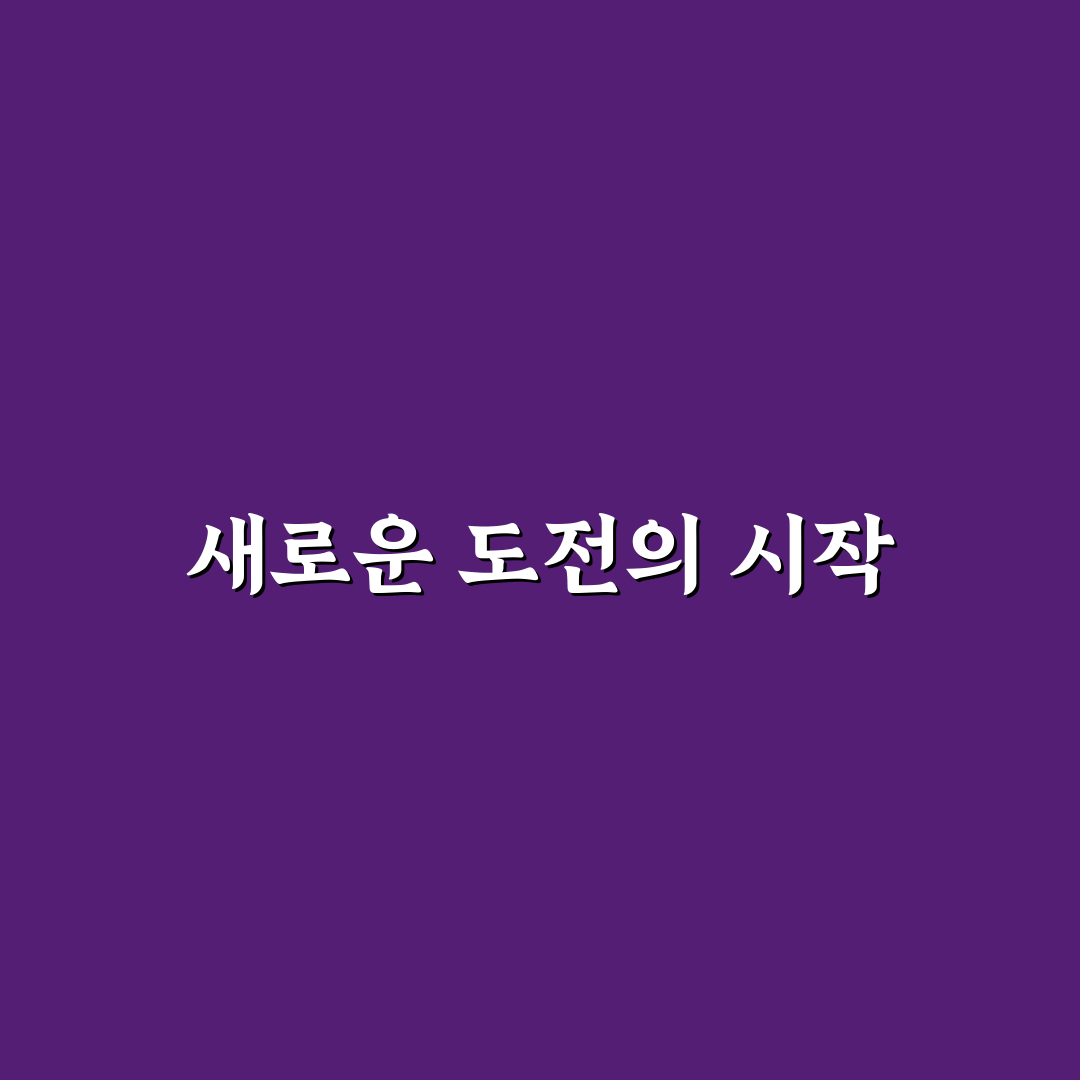 서부해당화전지방법 직접 알아보니 절차가 복잡했어요