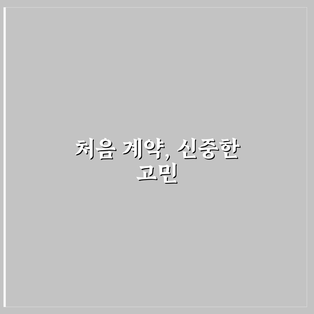 다가구 주택 전세 사기 피하는 법 직접 써본 솔직후기