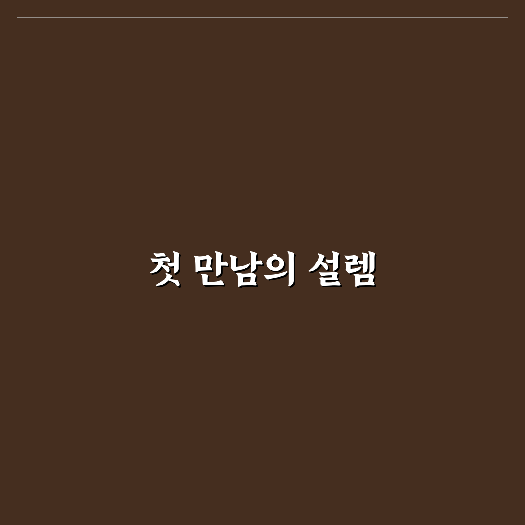수익형 부동산 상가 입지 조건 직접 써본 후기