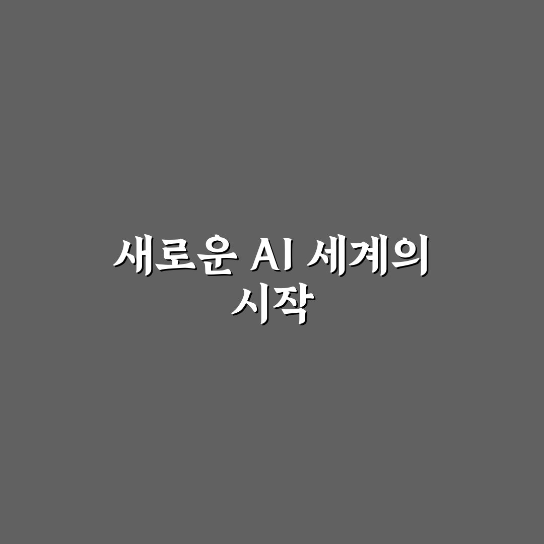 로컬 LLM 추론 속도 향상 설정을 적용해 본 사용후기