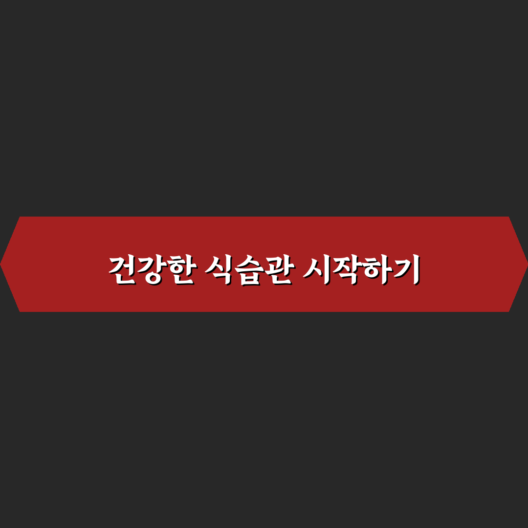 한채원 곤약밥 사용 후기, 직접 먹어보니 느낌은