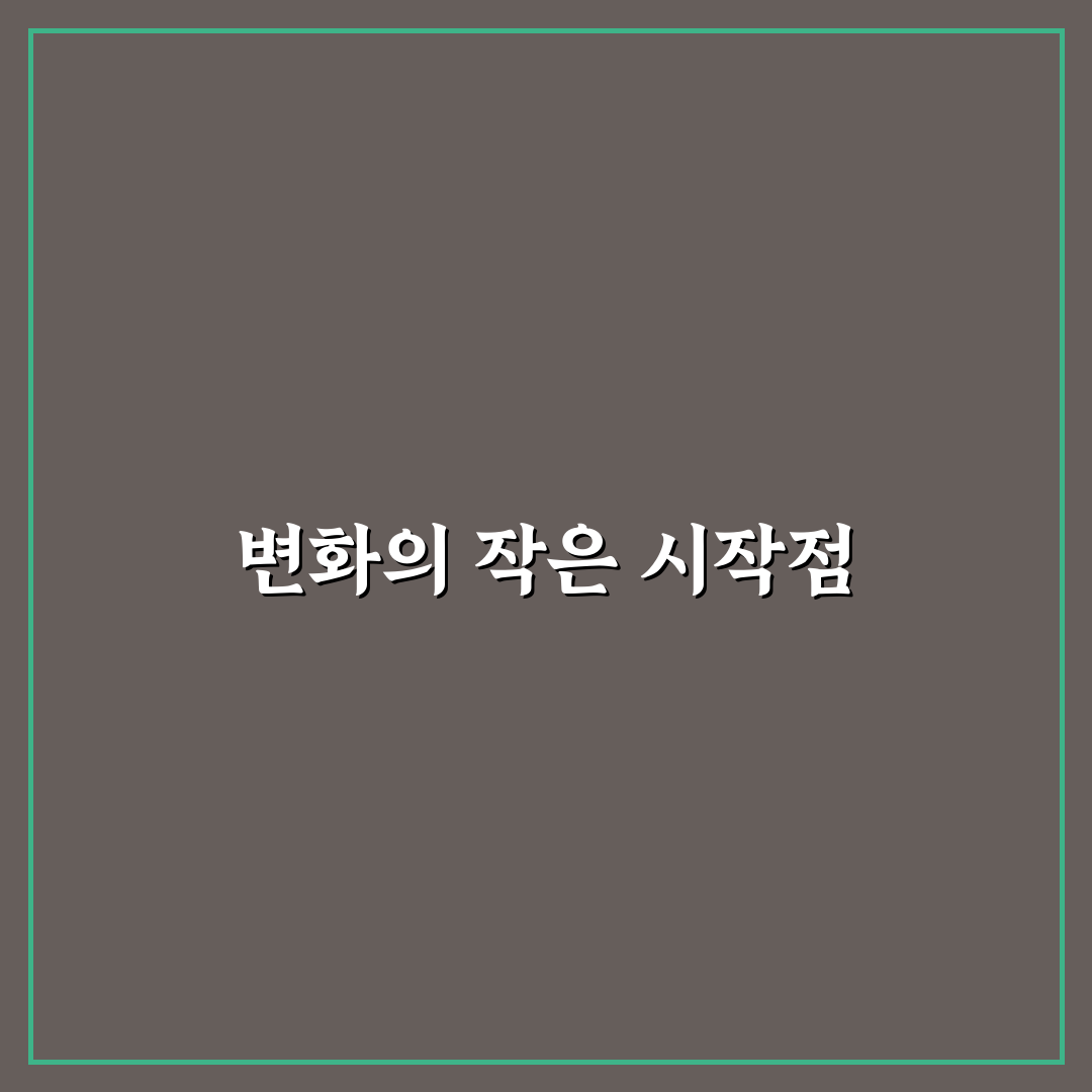 메타인지 능력을 높이는 데일리 회고 양식 직접 써본 후기