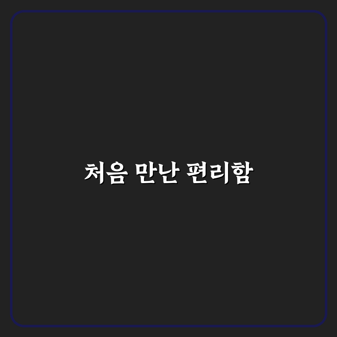 유모차 컵홀더 유모차 가방 추천 직접 써본 실용적인 아이템 후기