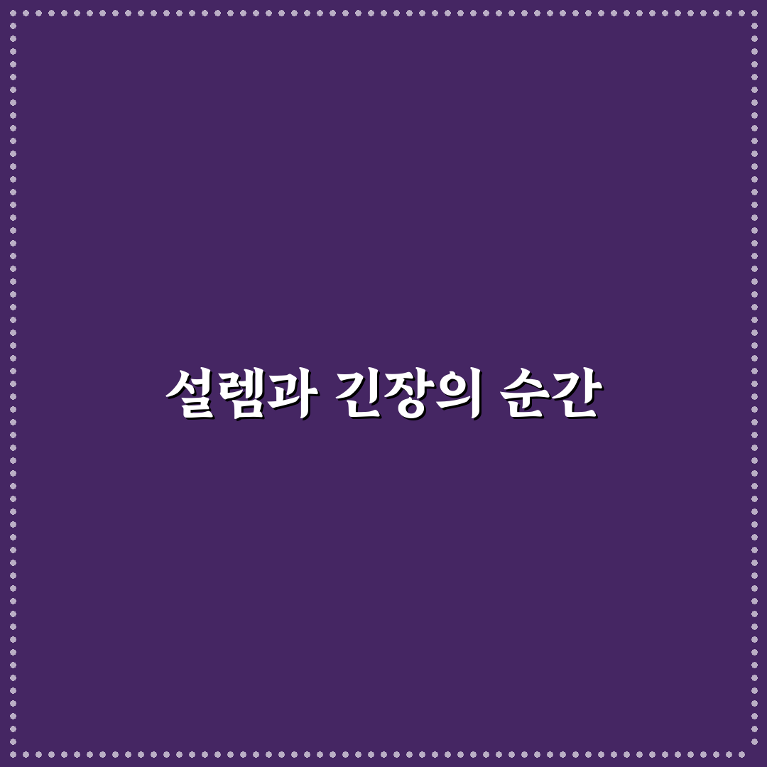 지역 분석 임장 시 유동인구 파악 노하우 직접 써본 후기