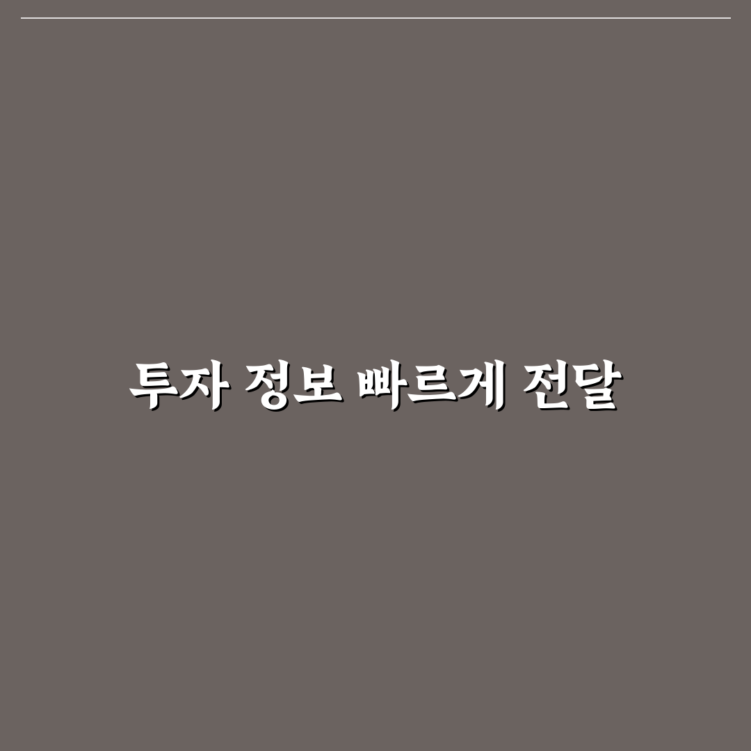 공모주 청약 경쟁률 실시간 확인 사이트 직접 써본 후기