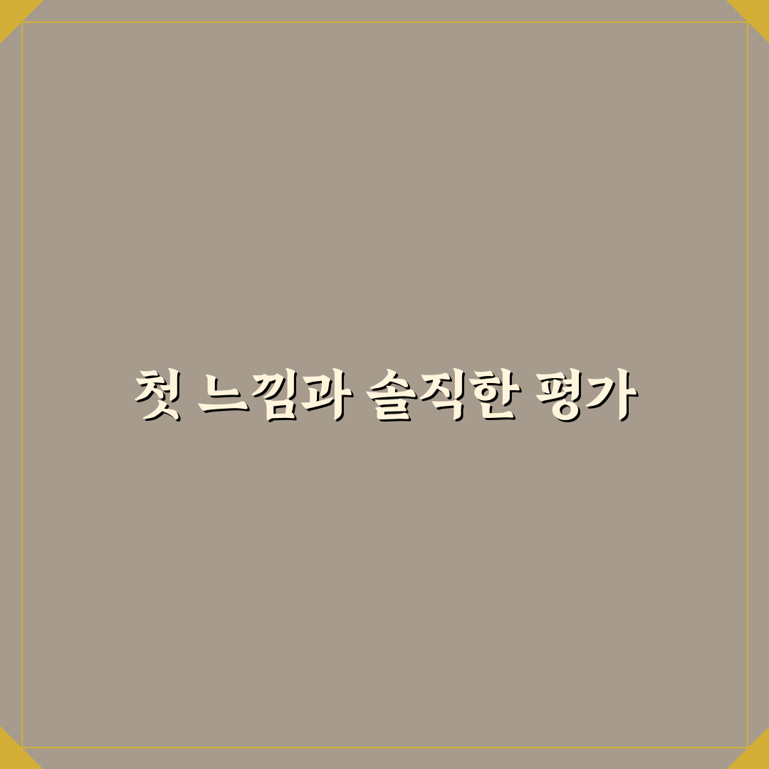 엣지 AI 추론 가속기 추천 직접 써본 후기로 본 선택 기준