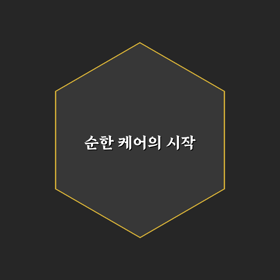 아기 아토피 전용 보습 크림 사용후기 피부 진정 효과는?