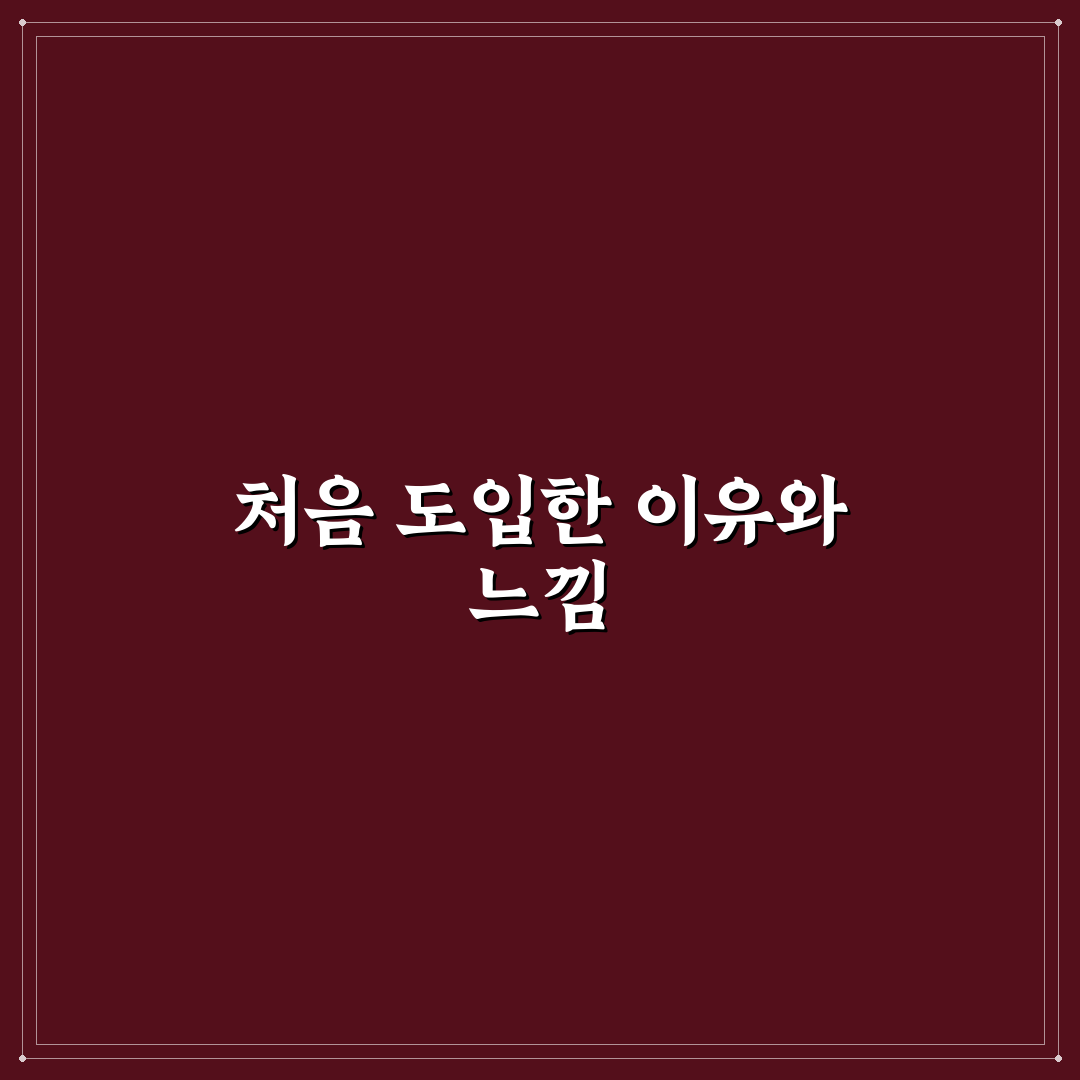 컨테이너 오케스트레이션 도구 비교 직접 써본 후기