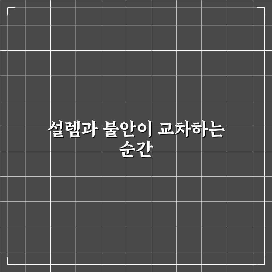 중고차 매매 단지 허위매물 구별법 직접 써본 후기와 팁