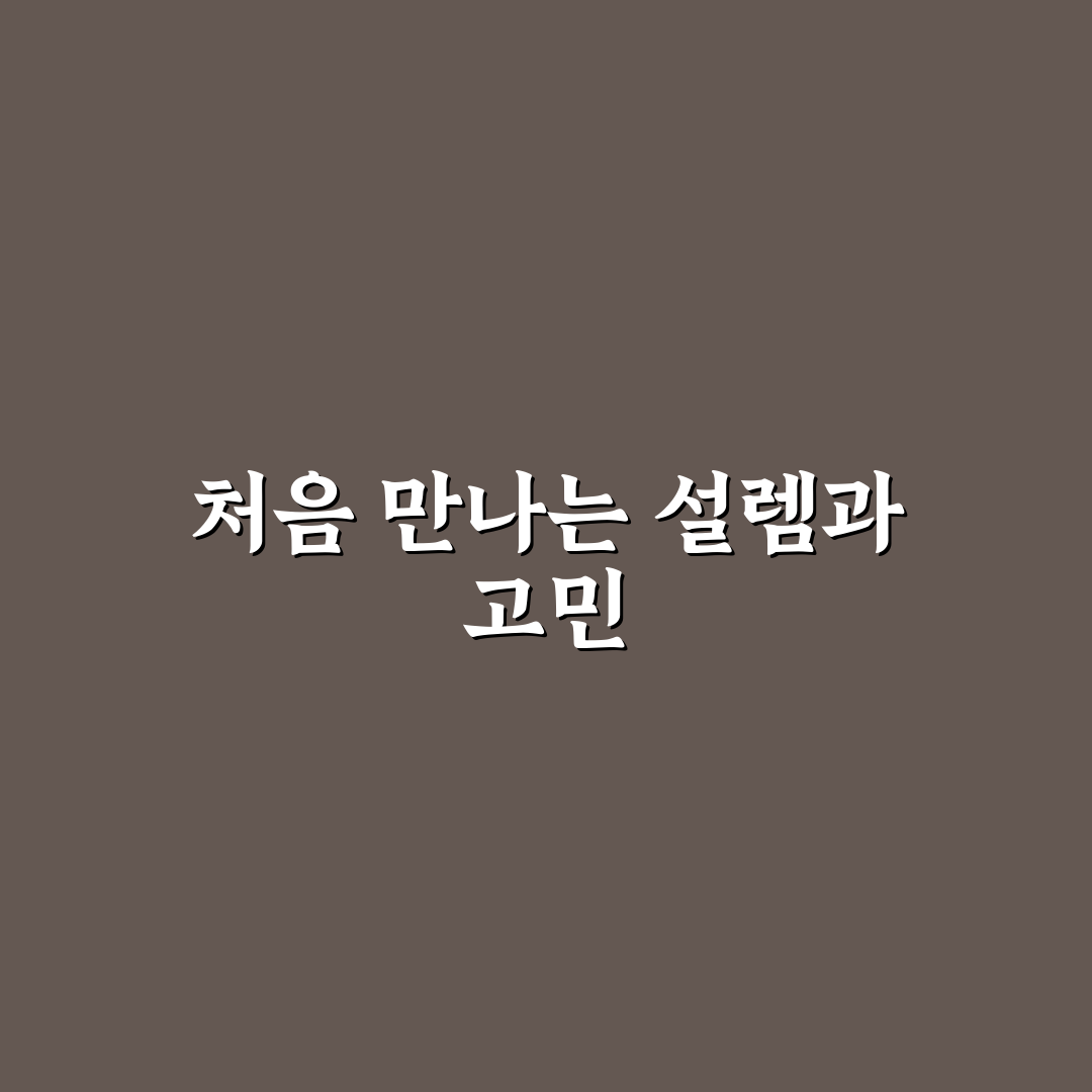 등산화 중창 소재별 쿠션 기능 비교 솔직후기