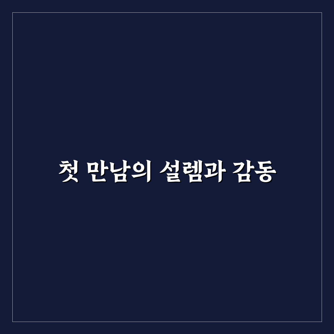 양귀빈식당 수영점 방문 후기, 직접 가보니 분위기와 맛은 어떨까