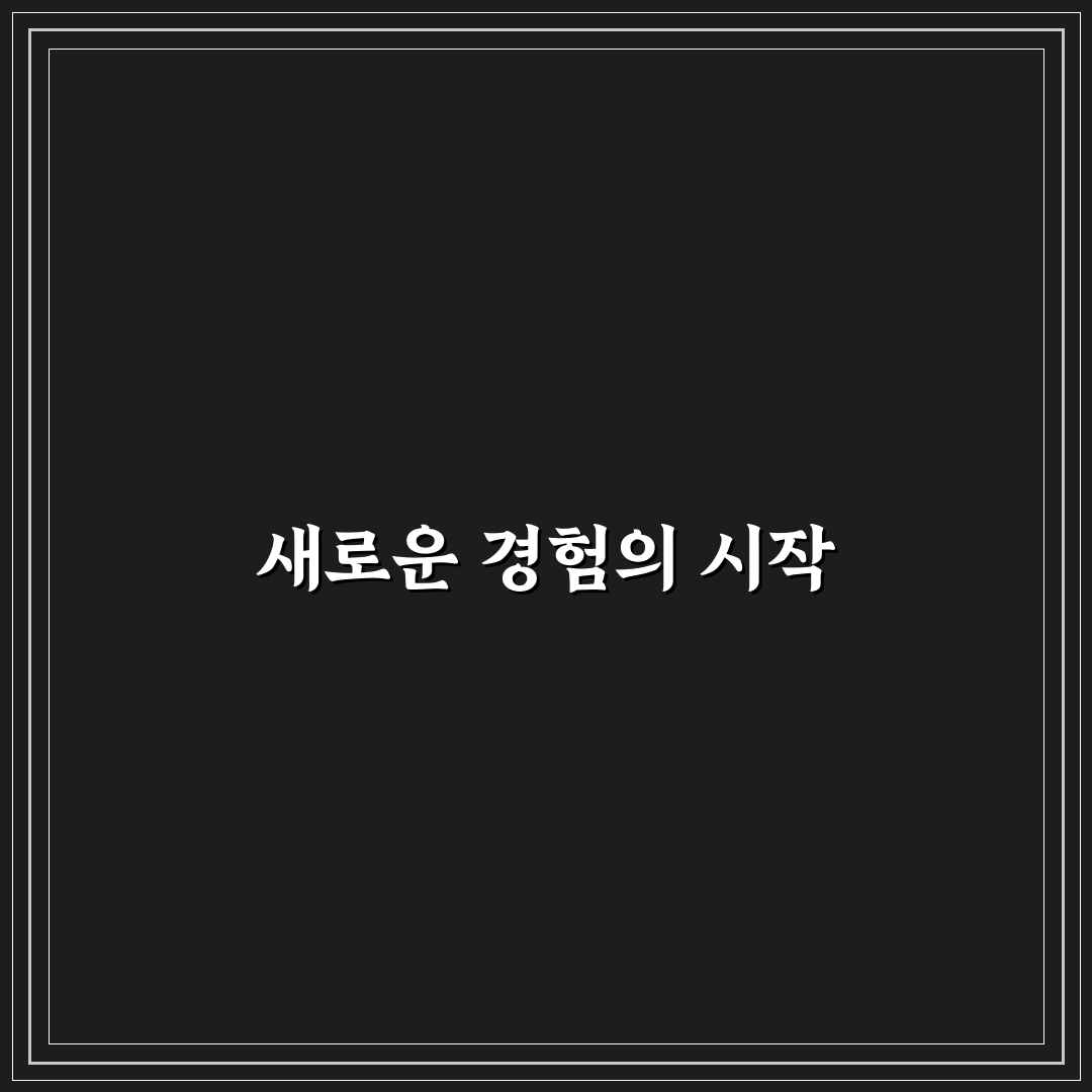 삼성sds 블루베리몰 사용 후기, 직접 이용해보니 느낀 점