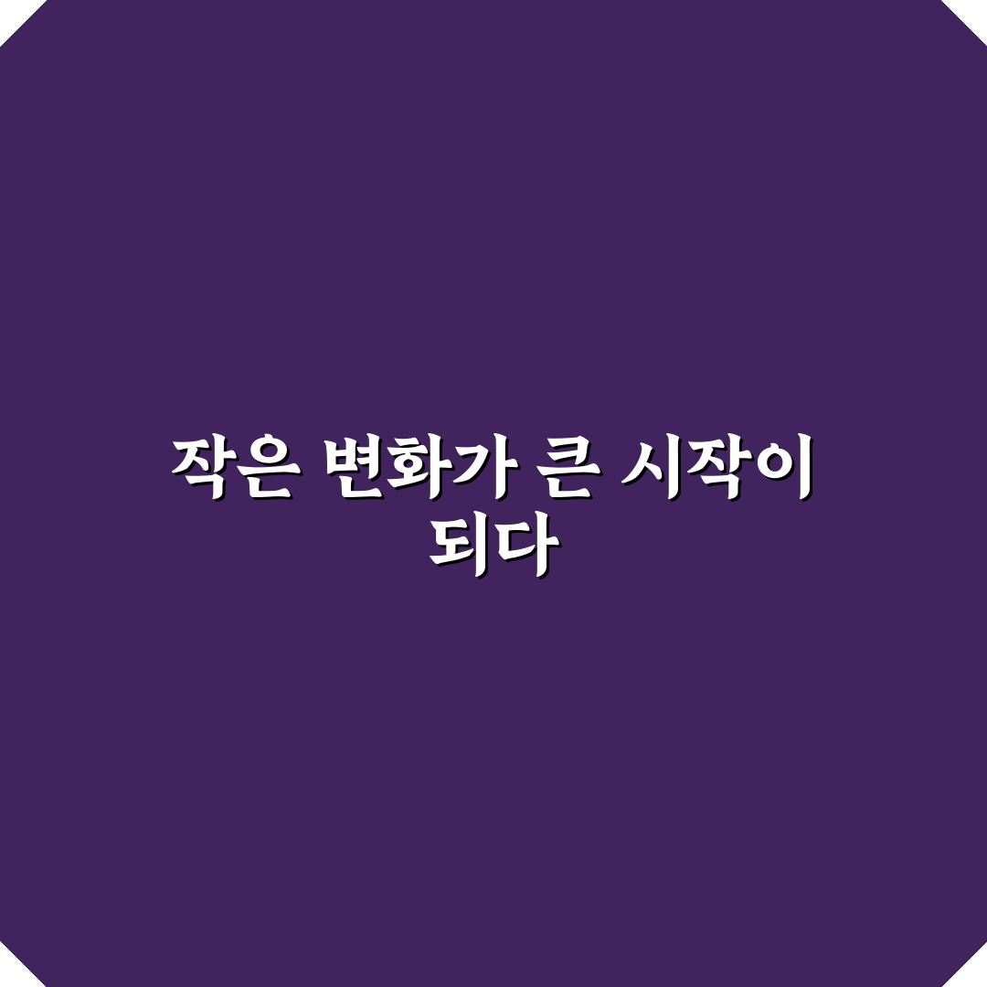 kca주스 효능 직접 써보니 느낀 점과 변화