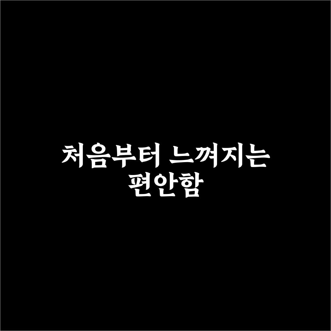 라폼 천연라텍스 사용 후기, 직접 써보니 달라진 잠자리 느낌