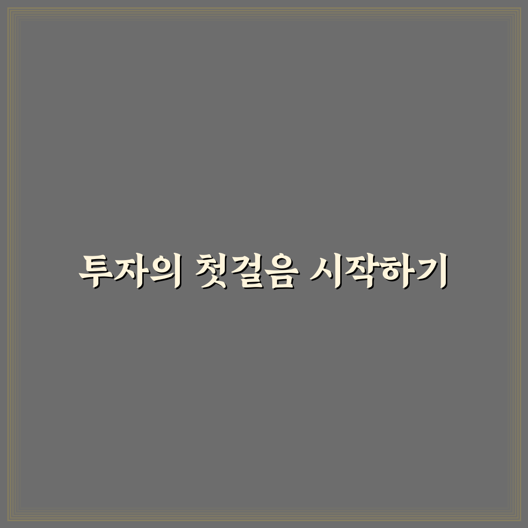 키움증권 hts 다운로드 직접 이용해보니 느낀 점