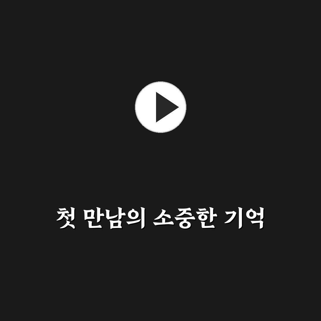 베어트리파크 반려동물과 함께 방문 후기, 실제 경험담