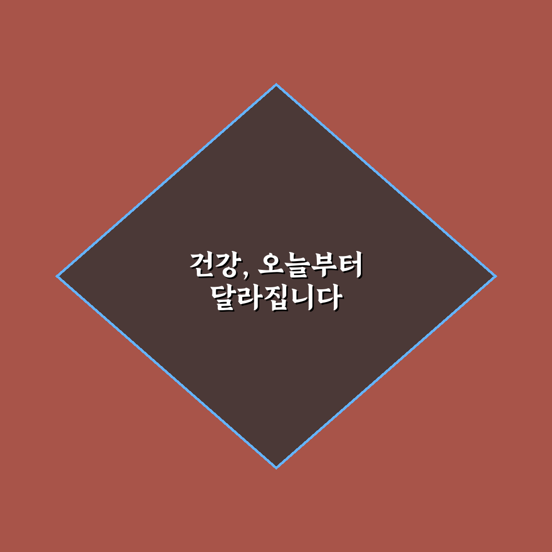 석관동 내과 방문 후기, 진료 과정 직접 겪어보니