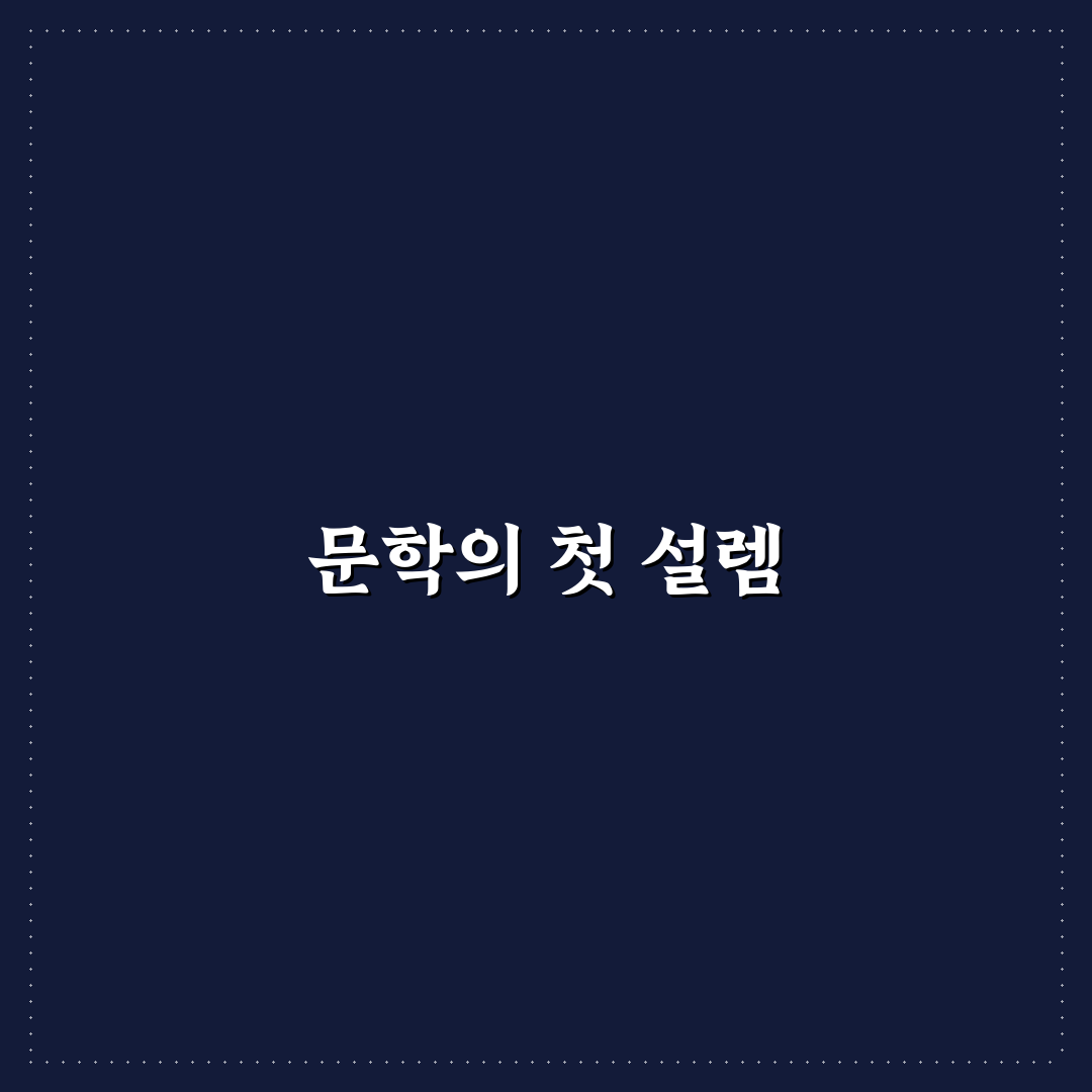 데미안문예창작 수강 후기, 수업 분위기와 강사 만족도