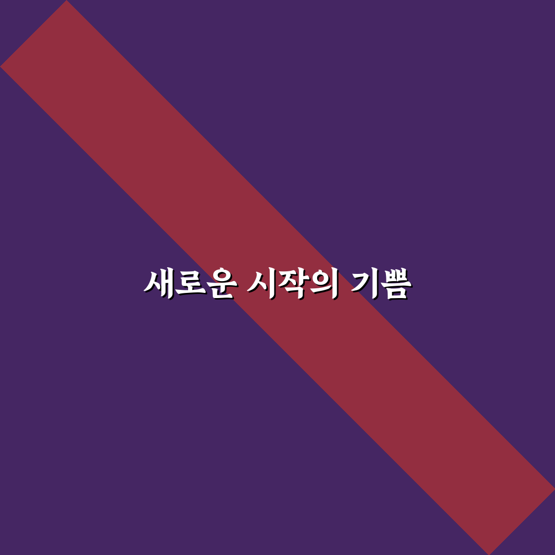 퇴촌 전주한정식 방문 후기, 직접 가보니 분위기와 맛은?