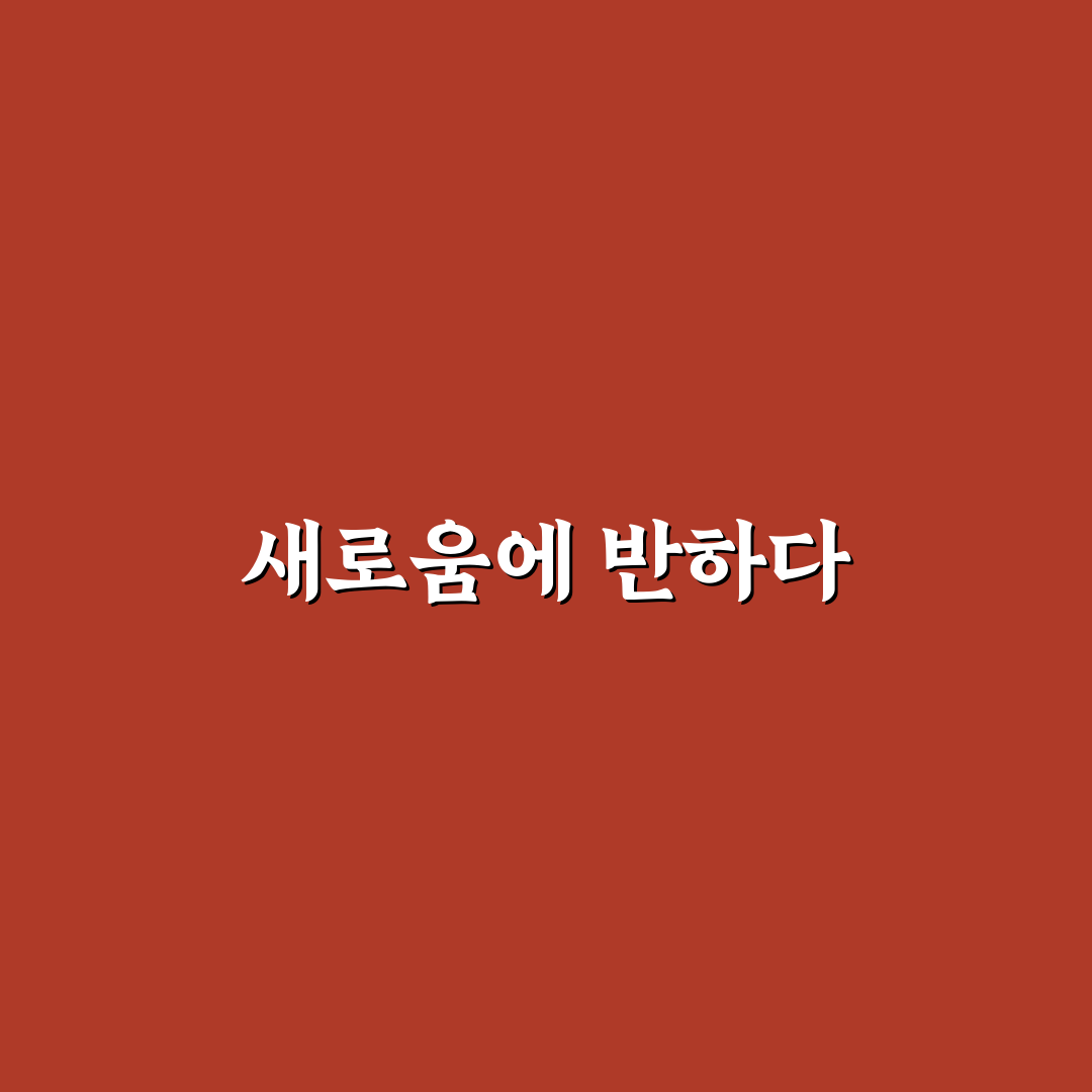 티머니고 환불 입금 후기, 실제 처리 과정 직접 알아보니