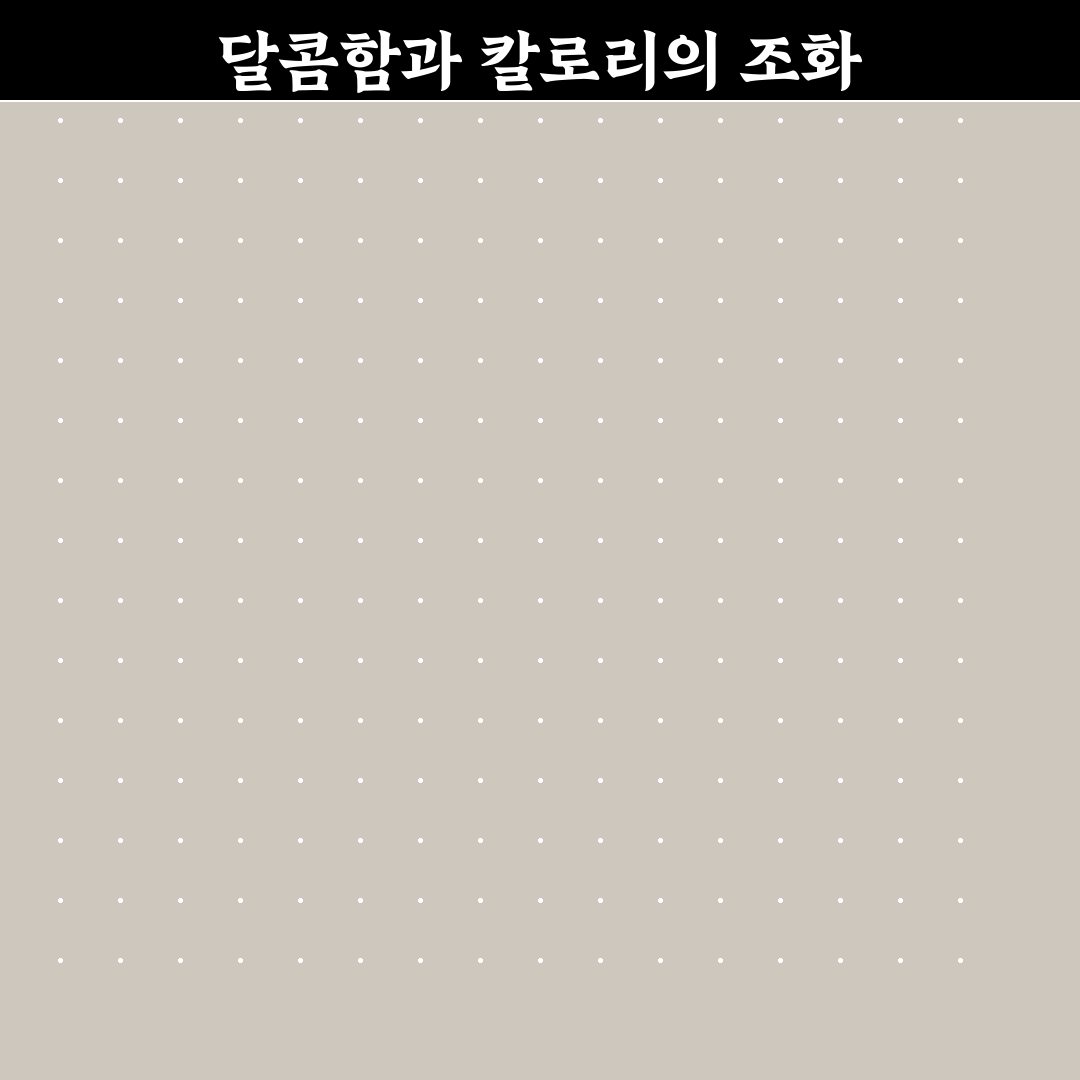 참외 한개 칼로리 직접 알아보니 적당한 양이었어요