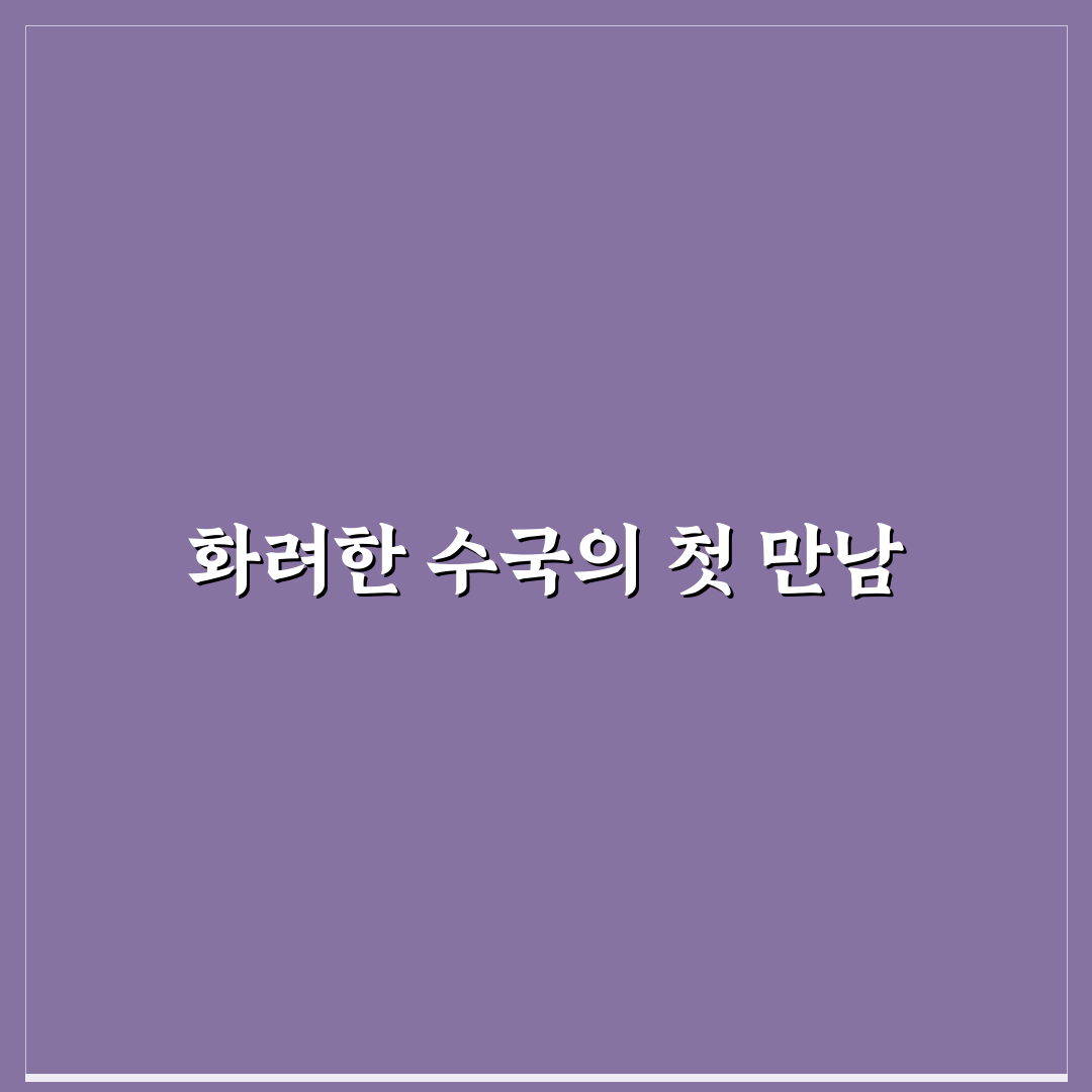 태종사 수국축제 날짜 직접 알아보니 올해 일정이 궁금해요