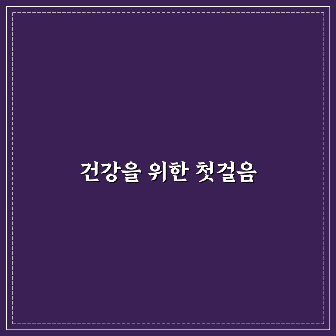 공황장애 병원 진료과 방문 후기, 상담 과정 직접 겪어보니