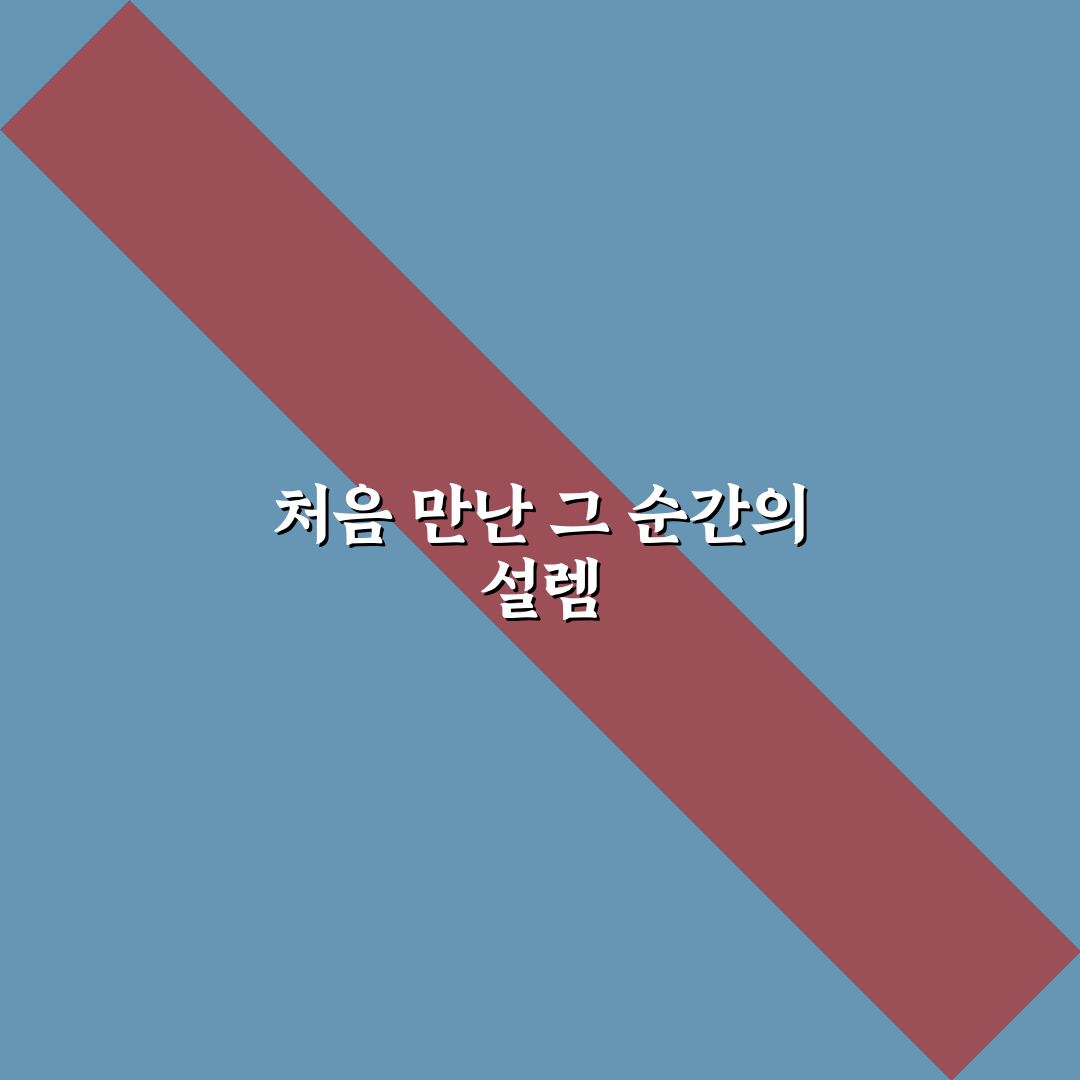 동명동 우 방문 후기, 분위기와 맛을 직접 느껴보니