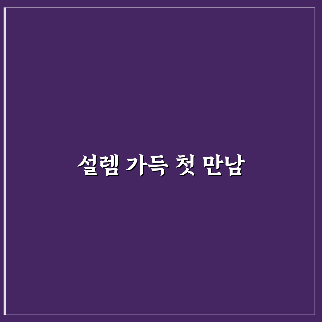 무실동 모토이시 방문 후기, 직접 가보니 분위기와 맛