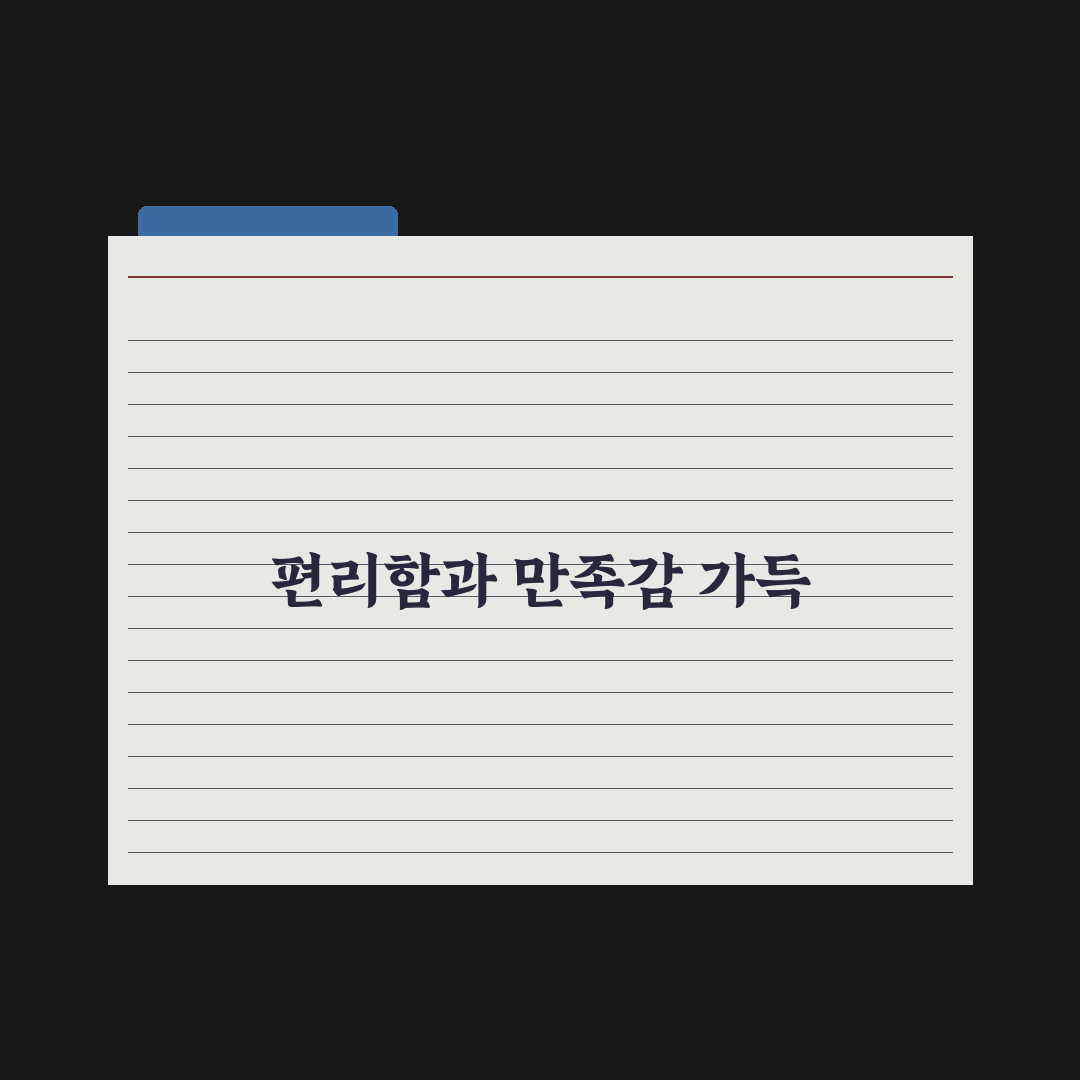 계산동 팬더아파트 방문 후기, 실제 거주해보니 어땠는지