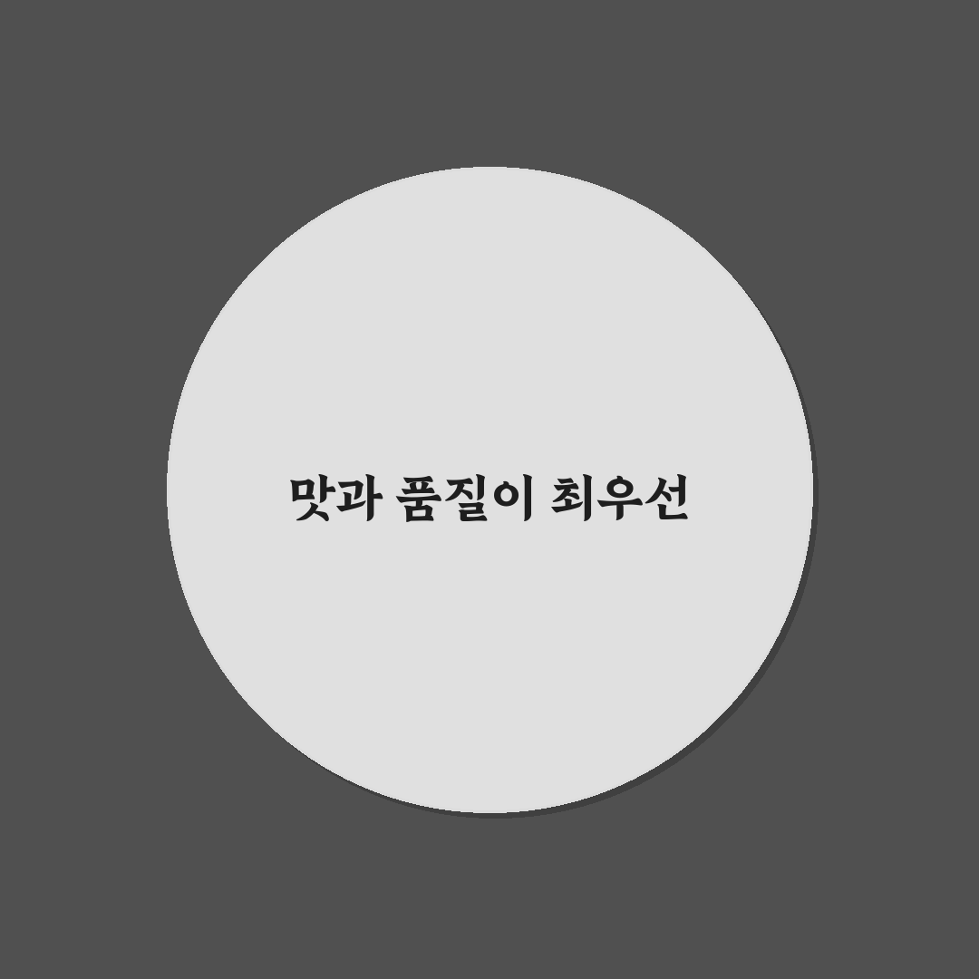 행신동 낙원떡집 맛과 품질 비교 5가지 기준 총정리