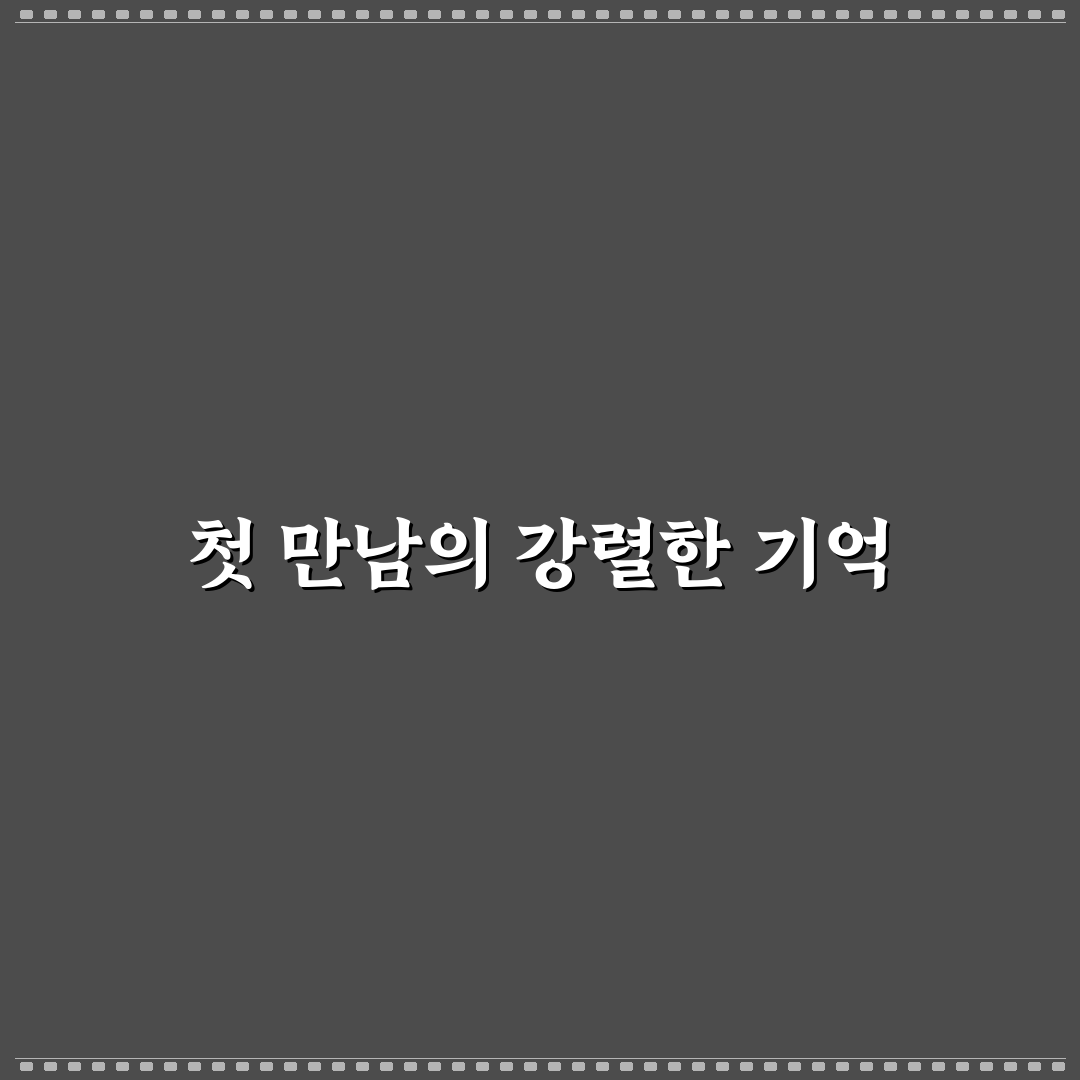 기븐 선데이 애니메이션 후기, 직접 보니 어땠는지