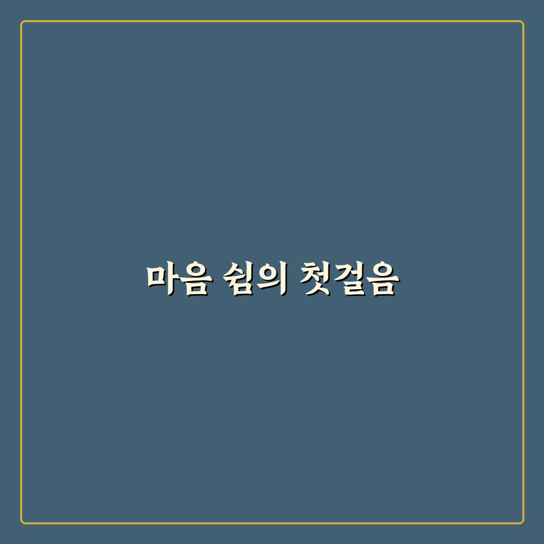 천호성지 피정 선택 가이드와 핵심 체크포인트 분석