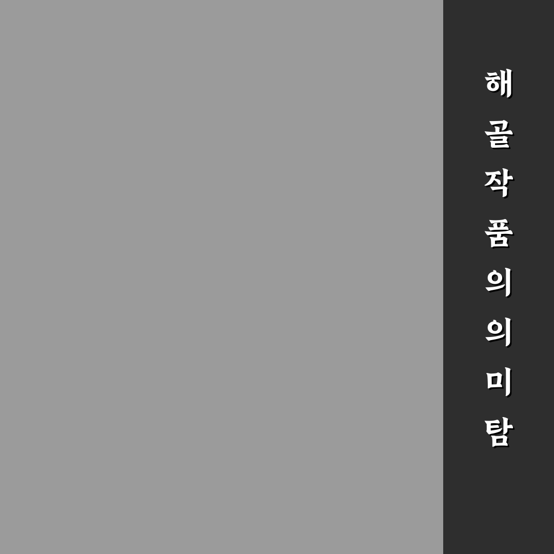 데미안 허스트 해골 작품 비교와 감상 가이드 5가지 기준