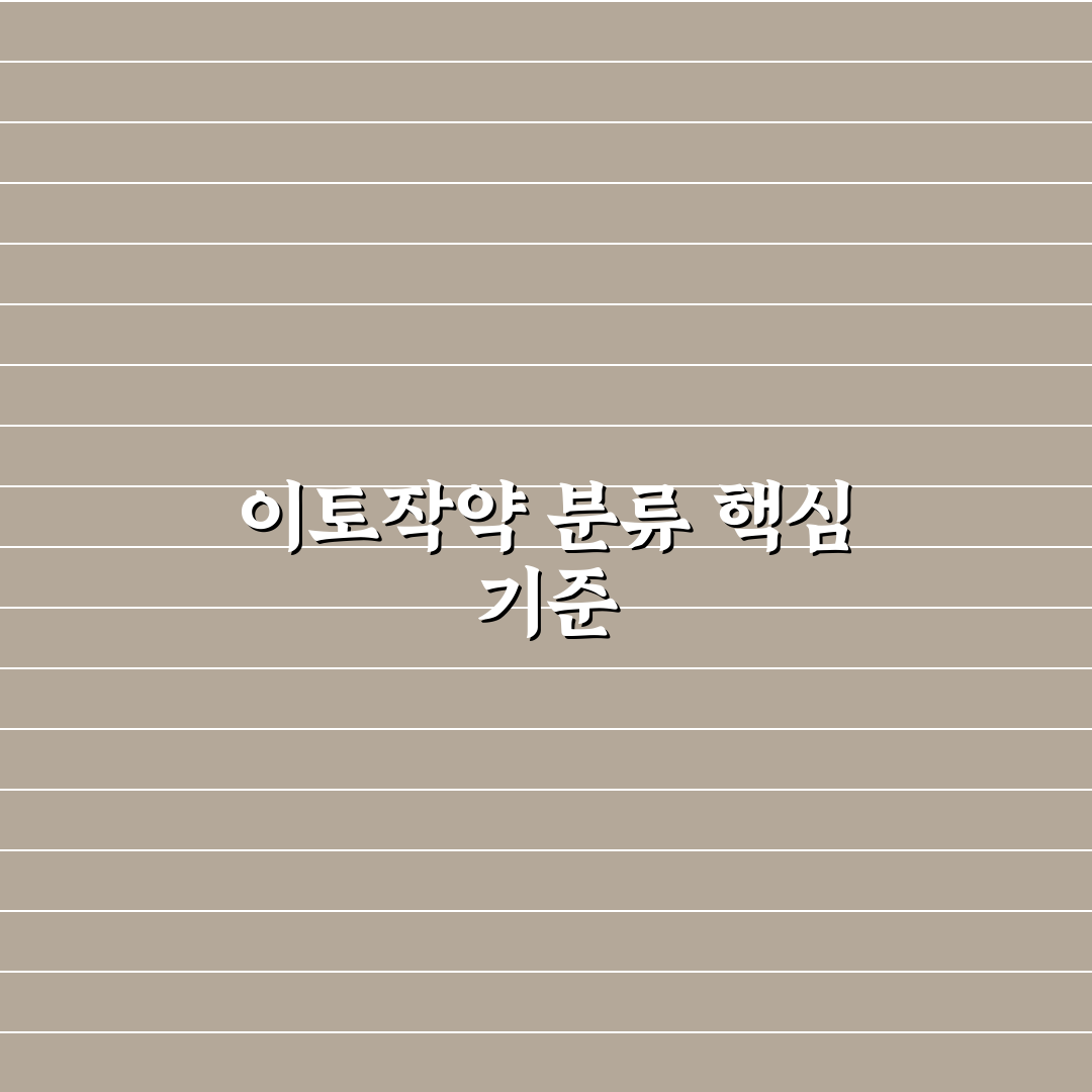 이토작약 종류별 특징과 활용 기준 5가지 비교 분석