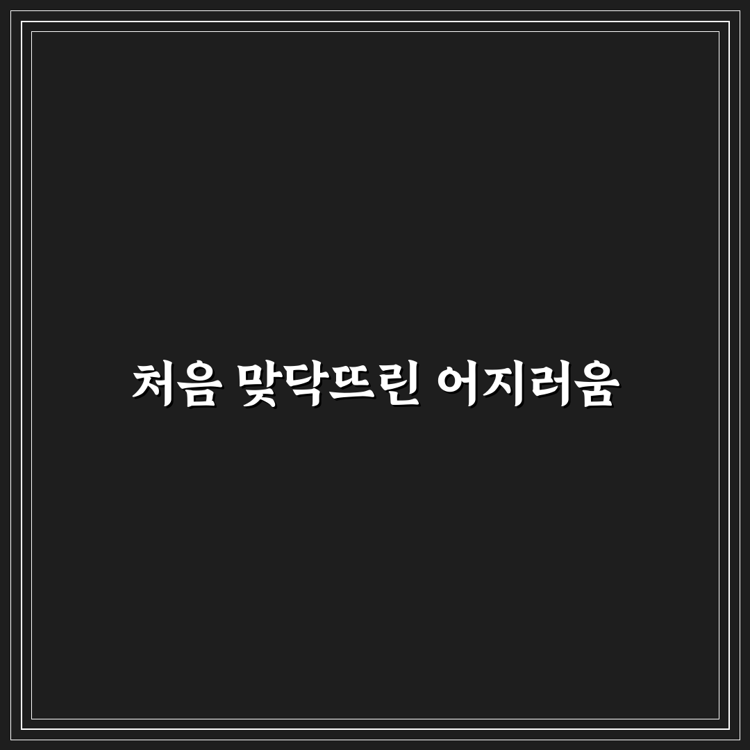 현훈증 뜻 직접 알아보니 증상과 원인이 이해돼요