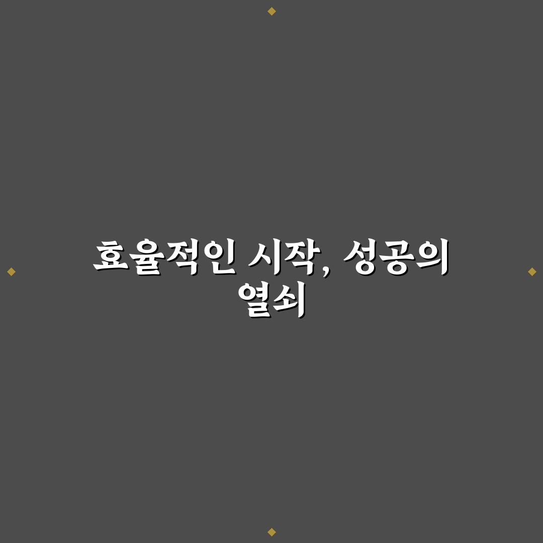 업무 자동화 파이썬 스크립트 사용후기와 실용성 평가