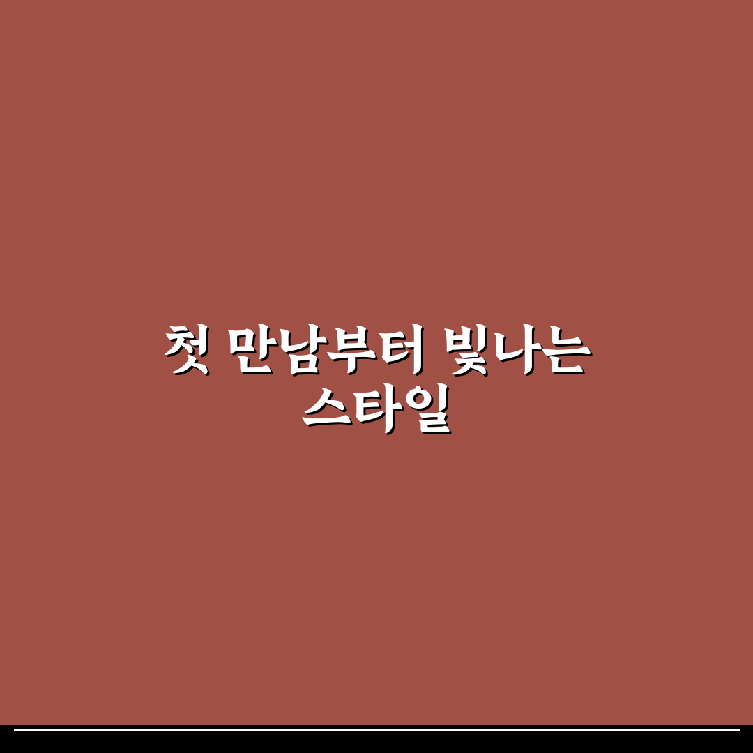 데미안 썸머 자켓 2종 사용 후기, 직접 써보니 달랐던 점들