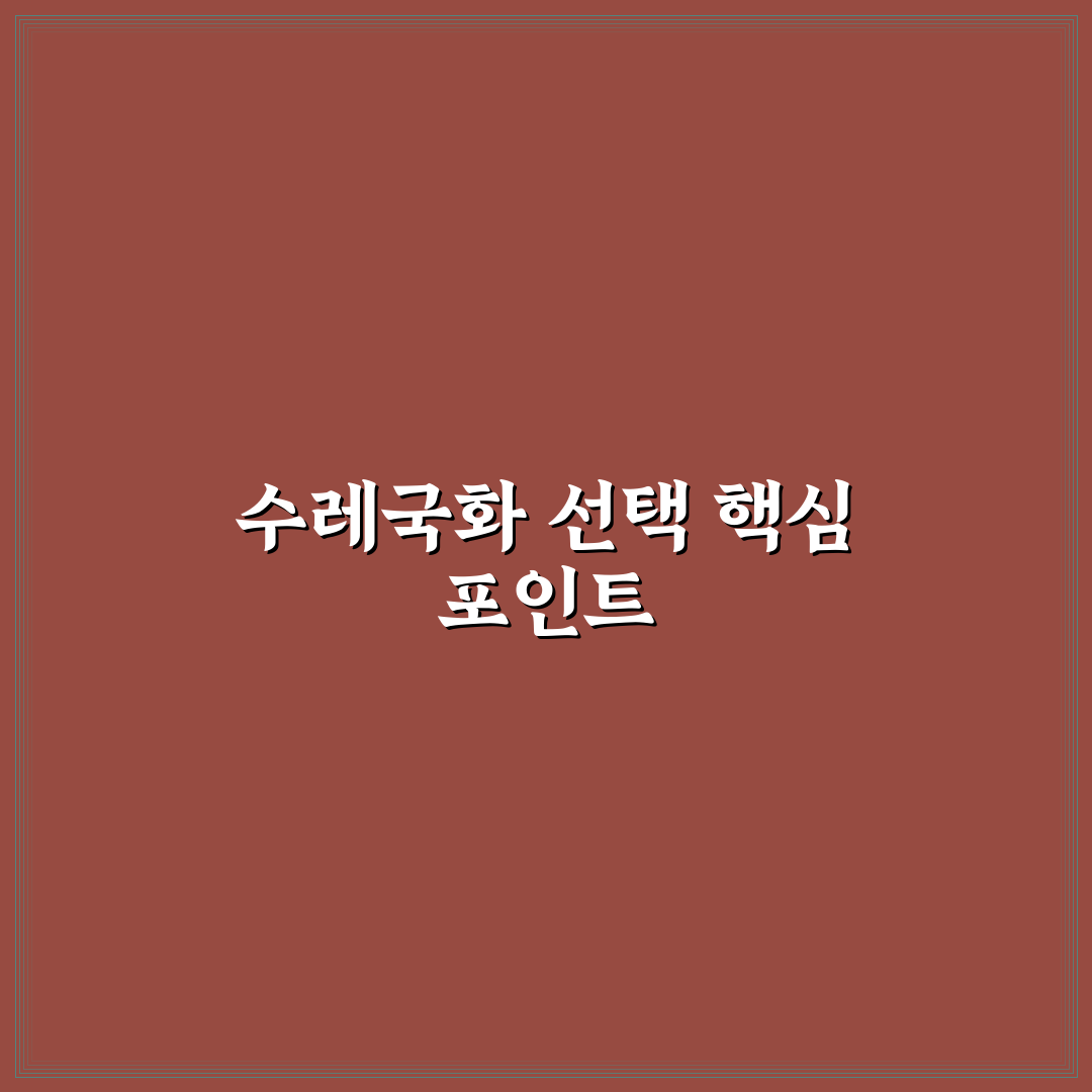 수레국화 모종 선택 가이드와 키우기 체크포인트 분석