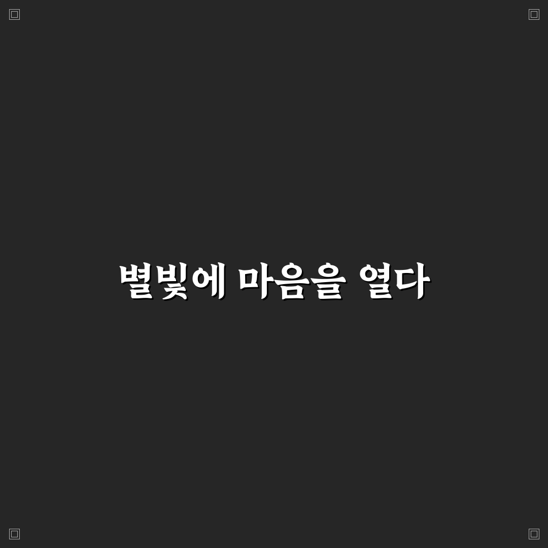 천체 망원경 배율 계산 공식 정리와 직접 써본 후기