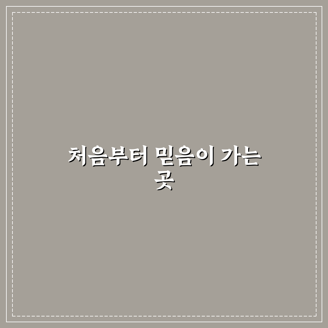 석관동 주민센터 방문 후기, 민원 처리 과정 직접 가보니