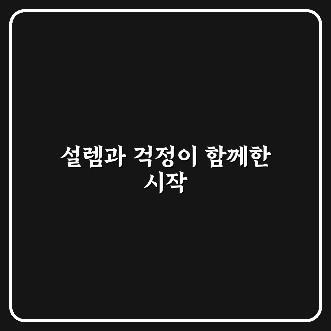 아동 학대 예방 부모 교육 자료 직접 써본 솔직후기