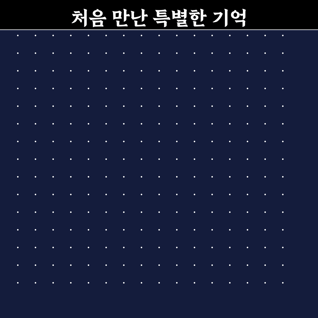 실로암정형외과 방문 후기, 치료 과정 솔직한 기록
