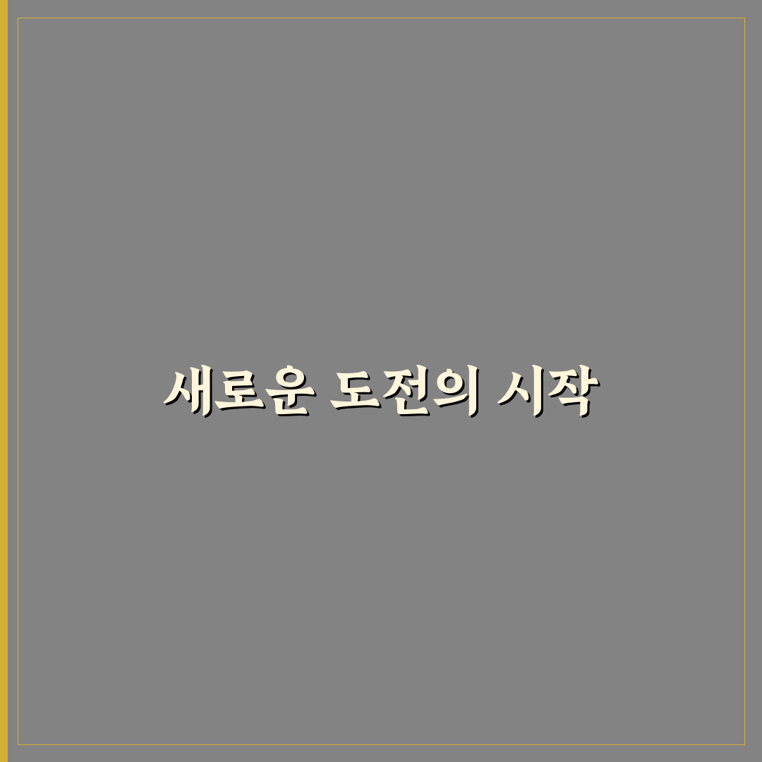 스타렉스 캠핑카 개조 업체 선택 후 직접 써본 후기