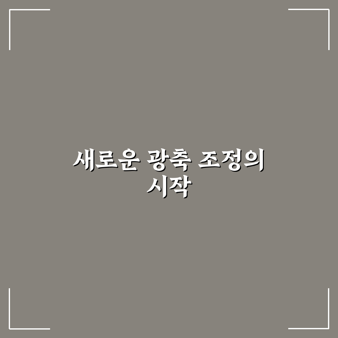 돕소니언 망원경 광축 정렬 도구 사용후기와 실사용 경험
